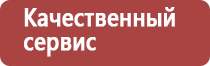 настойка прополиса при панкреатите