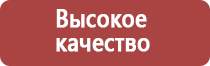 прополис при панкреатите поджелудочной