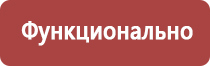 мед разнотравье 3 литра