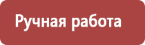 прополис при онкологии