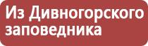 прополис при панкреатите поджелудочной железы